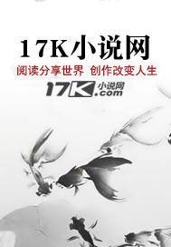 世子摆烂:戏精女助我成皇
