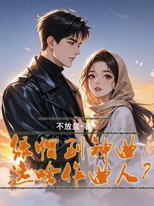 搬歌太凶了,一不小心成金牌